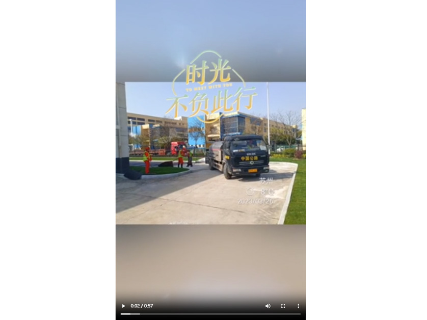 施工現(xiàn)場——視頻